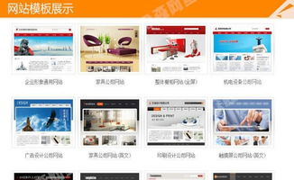 海南椰城半島科技 網站建設 淘寶微信建設