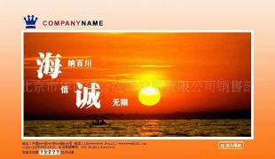 北京企業(yè)商務服務商站建設(shè)網(wǎng)頁建設(shè)網(wǎng)頁制作網(wǎng)站設(shè)計6_數(shù)碼.電腦_世界工廠網(wǎng)中國產(chǎn)品信息庫