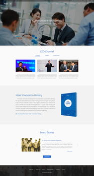 全球員工溝通平臺 海外網站建設