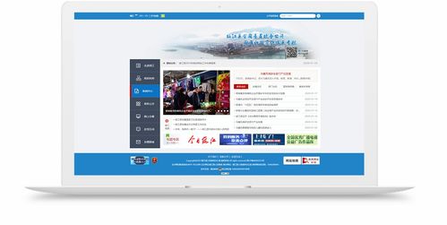 昆明奧遠(yuǎn)科技 一站式網(wǎng)站建設(shè)與新媒體運營解決方案